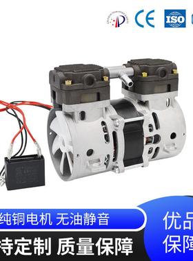 OH-210E（38T）无油低噪音空压机机头制氧机压缩机