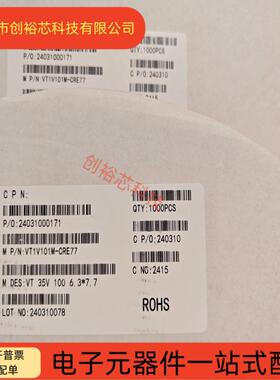 贴片铝电解电容6.3v10v16v25v35V50V10/47/100/220330UF470UF