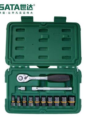 五金套装13件打滑螺栓拆卸套筒组套09137棘轮扳手