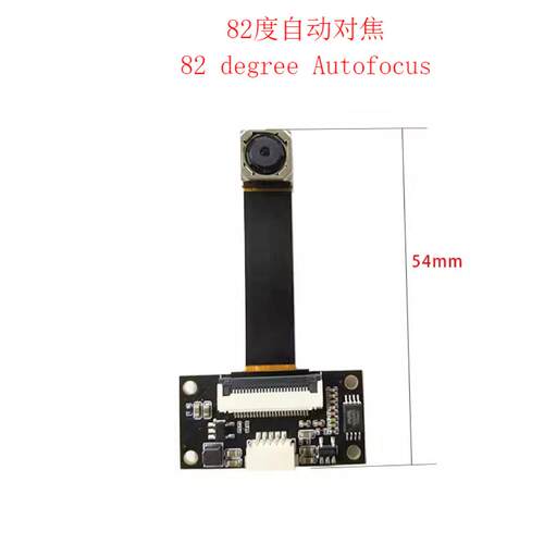 4k高清1300万1080P短排线IMX258模组USB摄像头免驱动AF对焦识别