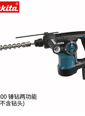 HR2810电锤HR2800冲击钻家用多功能电钻调速油压锤电镐