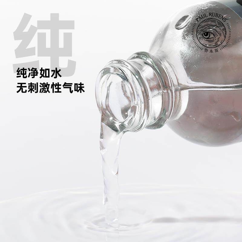 油画颜料画笔专用洗笔液清洗剂无味稀释剂松节油橘皮油工具图片