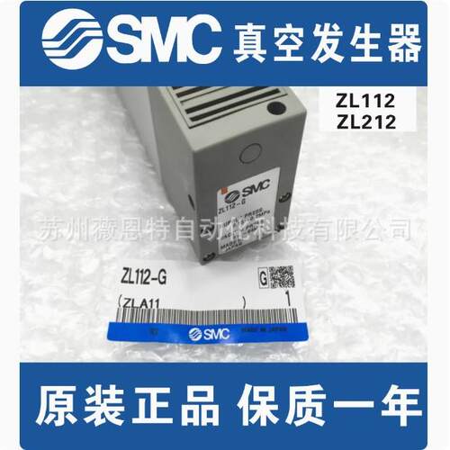 真空发生器ZL112A-DPLZL112A-K15LZD-DNLZL112A-G-GN-DALDBL
