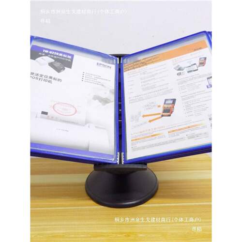 A4翻页桌面文件展示架壁挂式文件架夹台式菜薄活页可旋转多功能