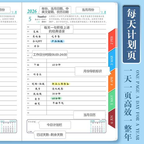 A5三折日程本商务记事本办公会议记录仿皮计划本日记笔记本定制