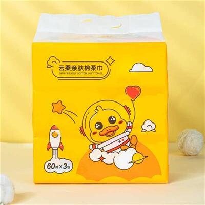 3连包太空鸭云柔亲肤一次性棉柔巾洗脸巾方便易携带珍珠纹60抽