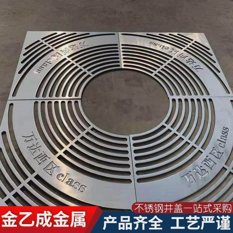 304不锈钢树池篦子方形圆形网格树篦子花坛公园围护树篦子树坑板,基础建材,排水沟槽/盖板,淘宝优惠券,粉丝福利购,淘宝优惠卷