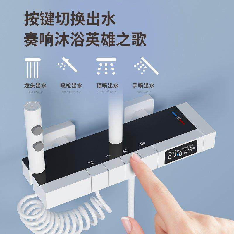 智能数显淋雨g花洒净水美肤白色沐浴器加大可置物钢琴按键枪灰套,家装主材,暗装淋浴花洒,淘宝优惠券,粉丝福利购,淘宝优惠卷