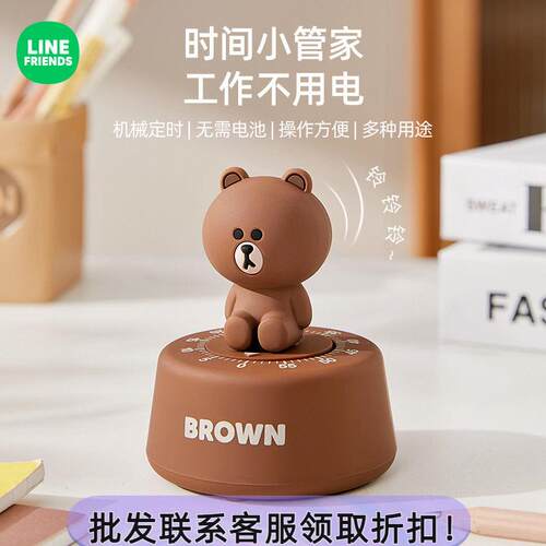 旋转机械定时器可视化计时器学生专用提醒厨房计时器