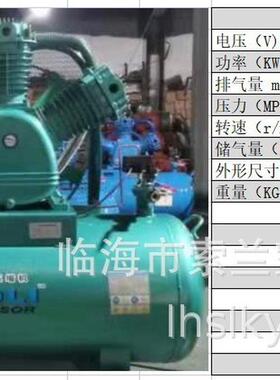 440v豹440v船用空压机极螺杆空压机空压机w1/8w2/8w1.5/8