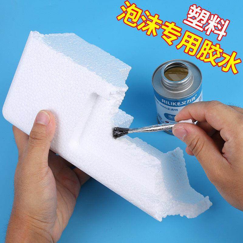 米乐奇海绵胶水粘飞机航模专用胶强力高粘度广告KT塑料板隔音EVA,文具电教/文化用品/商务用品,胶水,淘宝优惠券,粉丝福利购,淘宝优惠卷
