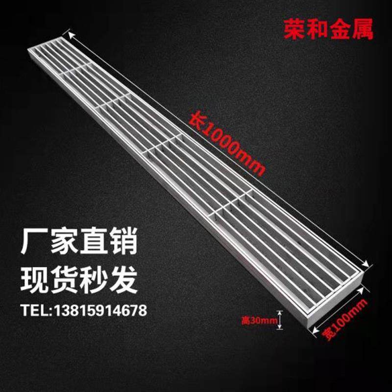 304定制不锈钢条形格栅园林雨水篦子厨房庭院地沟下水道盖板现货,基础建材,排水沟槽/盖板,淘宝优惠券,粉丝福利购,淘宝优惠卷