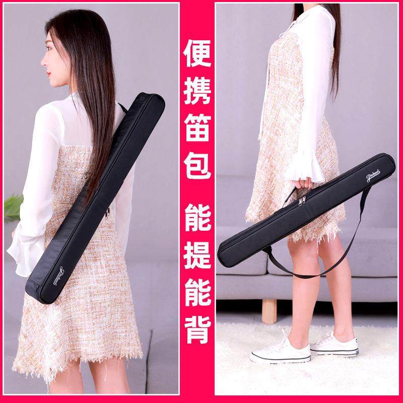 笛子包竹笛包2只4/6支装71cm75长防震防水学生便携短箫专业收纳袋,乐器/吉他/钢琴/配件,乐器包,淘宝优惠券,粉丝福利购,淘宝优惠卷