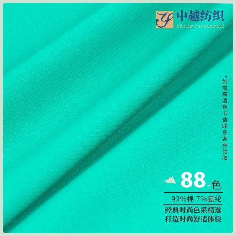 40支紧密棉 170g精梳纯棉布 冰凉感面料 夏季冰爽棉服装T恤面料,纺织面料/辅料/配套,汗布,淘宝优惠券,粉丝福利购,淘宝优惠卷