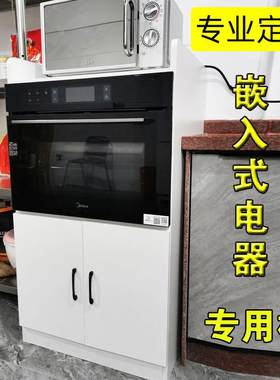 定制厨房餐边柜消毒柜洗碗机蒸烤箱一体机嵌入式电器高柜落地橱柜