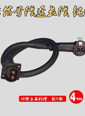 电动车南都锂离子电池组盒马配送48V插头插座转换接头延长线纯铜