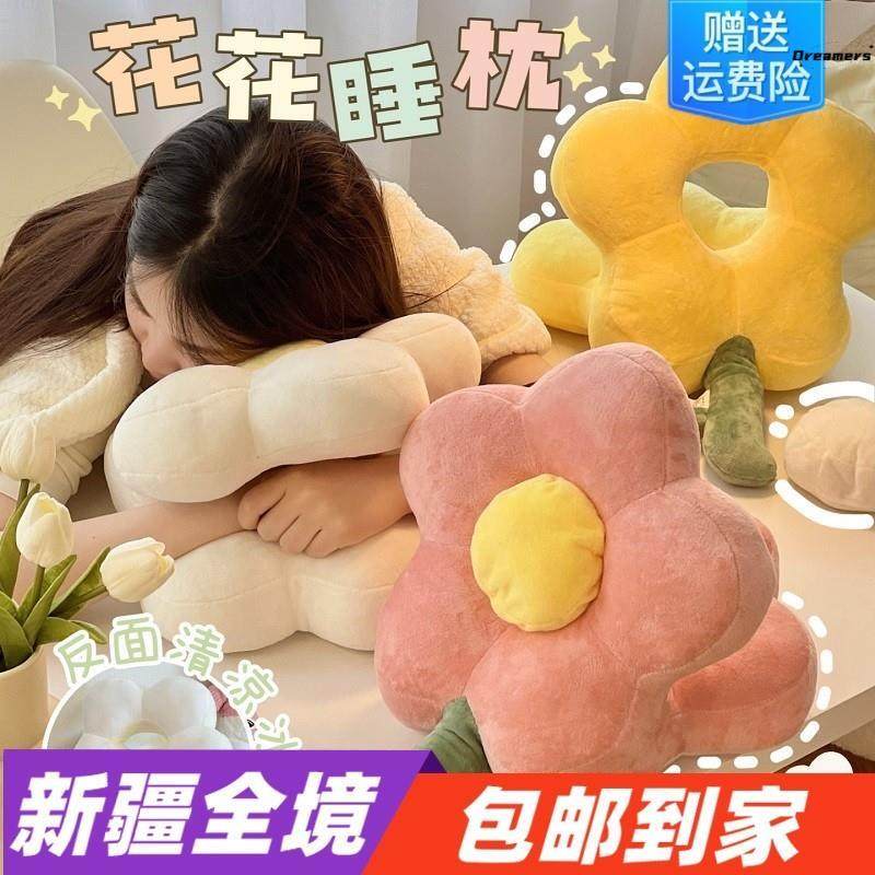。午睡枕办公室午觉学生午休枕头神器桌子儿童趴睡枕女生睡觉抱枕,居家布艺,午睡枕,淘宝优惠券,粉丝福利购,淘宝优惠卷
