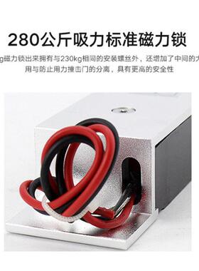 280kg无边磁力锁320KG防水带信号反馈磁力锁门禁防盗门锁锁具