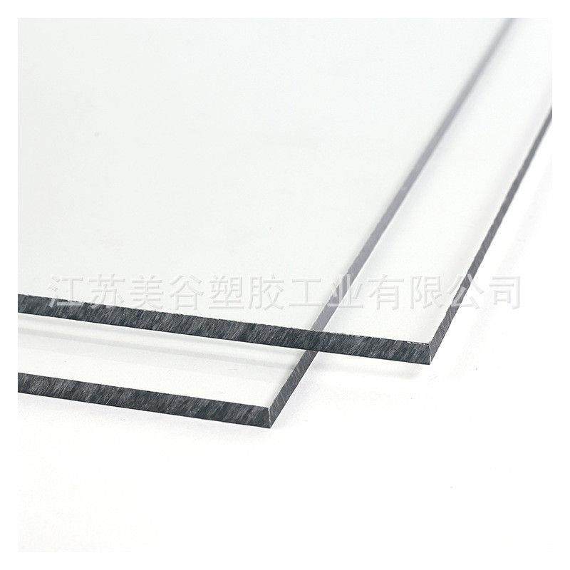阻燃v0级现货pc板透明阻燃耐力板聚碳酸酯板加工阻燃v0级pc板,橡塑材料及制品,PP板,淘宝优惠券,粉丝福利购,淘宝优惠卷
