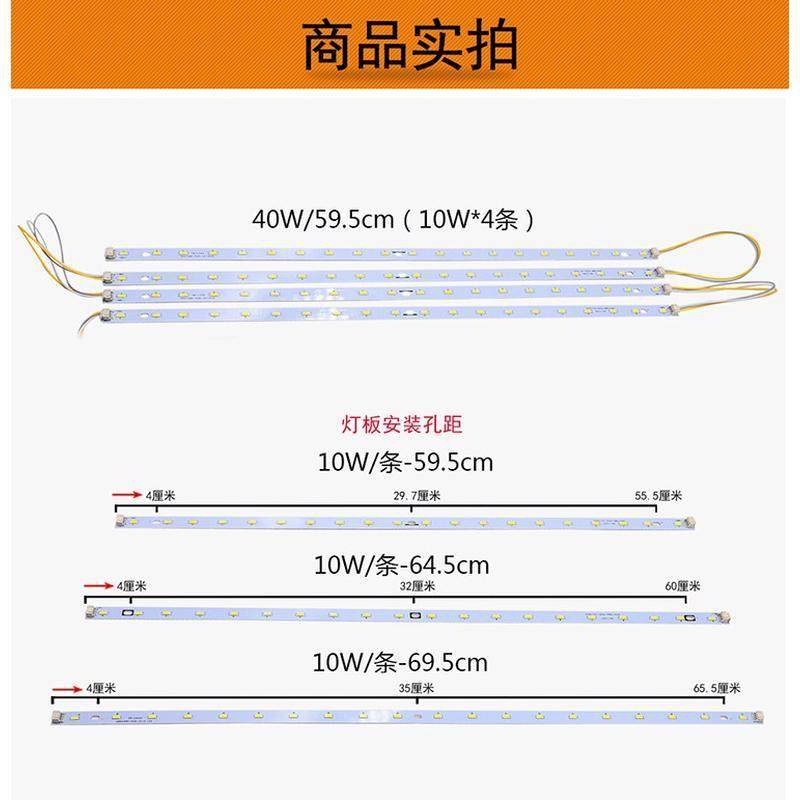 led长条595mm无极调光遥控三色变光灯条645mm长灯板贴片695mm灯片,家装灯饰光源,LED球泡灯,淘宝优惠券,粉丝福利购,淘宝优惠卷