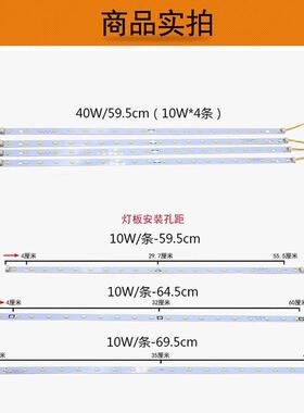 led长条595mm无极调光遥控三色变光灯条645mm长灯板贴片695mm灯片