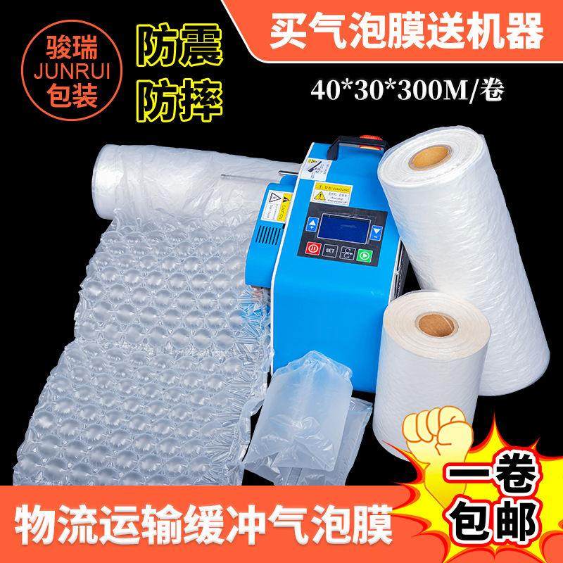 缓冲葫芦膜气垫40CM 300米 气泡葫芦球气泡卷 填充水果包装泡泡袋,包装,葫芦膜,淘宝优惠券,粉丝福利购,淘宝优惠卷