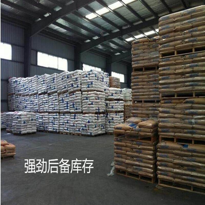 pc原料上海科思创1803抗uv领域耐高温175度高透明汽车级,橡塑材料及制品,PC,淘宝优惠券,粉丝福利购,淘宝优惠卷