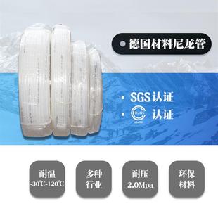 PA6尼龙管白色高压气管4MM/6MM尼龙气管耐酸碱高压耐高温气管pa管
