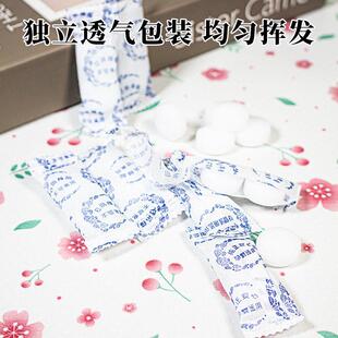 樟脑丸老牌子天然防潮除味芳香无毒防蟑螂家用衣柜防霉防虫卫生球