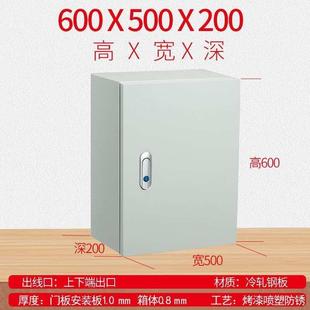 室内加厚基业箱配电箱动力箱家用电气柜明装布线箱定做工程控制箱