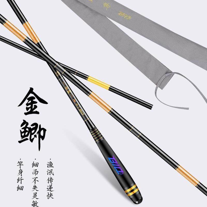 碧泉台钓鱼竿鲫鱼竿超轻超细超硬极细高碳素轻量小综合28调手杆金,户外/登山/野营/旅行用品,台钓竿,淘宝优惠券,粉丝福利购,淘宝优惠卷