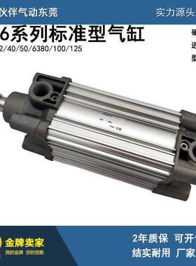 气动标准气缸CP96SDB63-300C/350C/400C/500C/600C/700C/1000C