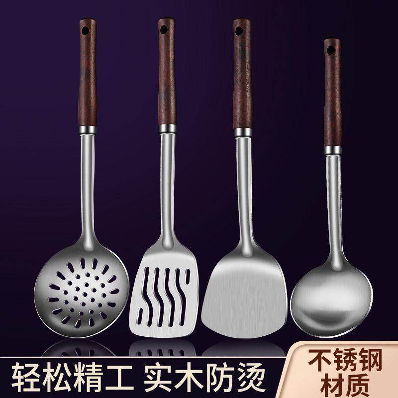 加厚不锈钢锅铲炒菜铁铲子家用厨房防烫炒菜炒勺漏勺煎铲厨具套组,汽车用品/电子/清洗/改装,充电枪头防盗锁,淘宝优惠券,粉丝福利购,淘宝优惠卷