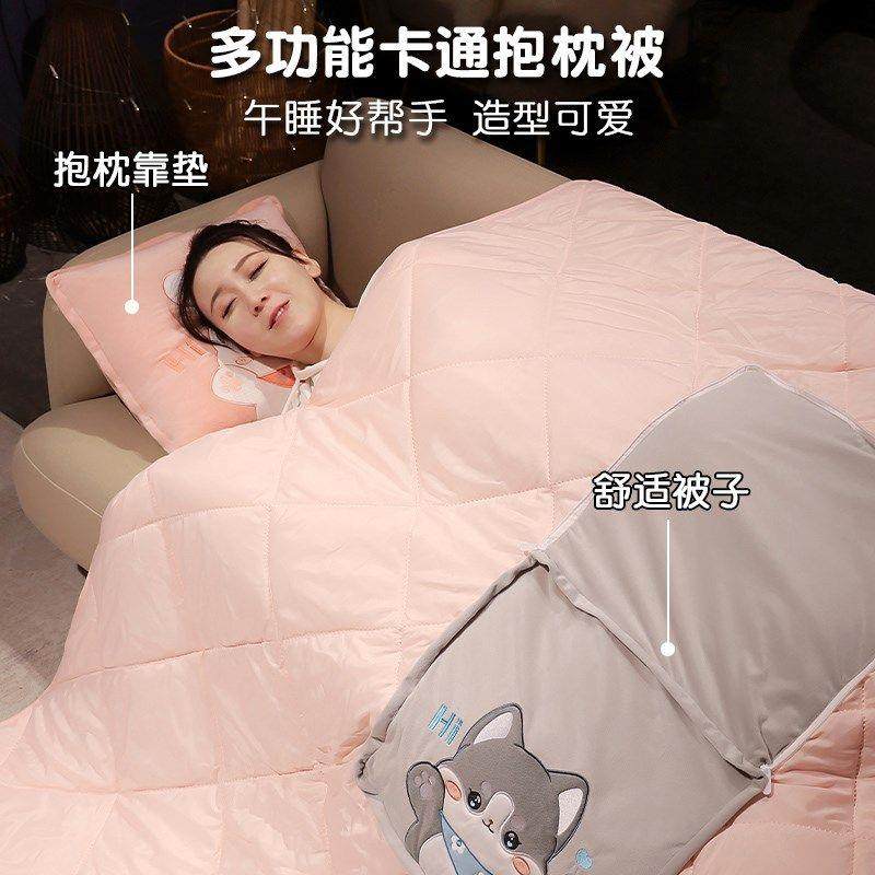 抱枕被子两用车载毯子二合一办公室午睡枕头女生睡觉车用汽车靠枕,居家布艺,抱枕被,淘宝优惠券,粉丝福利购,淘宝优惠卷