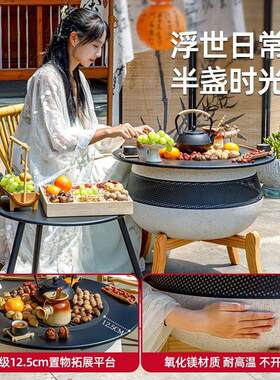 户外庭院烤火炉围炉煮茶炭烤桌套装家用室内电烤炉烧烤桌取暖火盆
