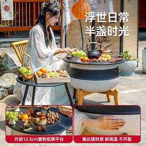 户外庭院烤火炉围炉煮茶炭烤桌套装家用室内电烤炉烧烤桌取暖火盆