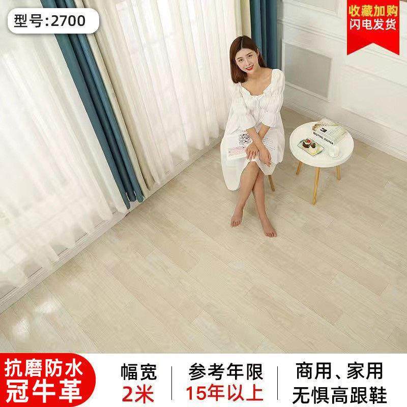 防水地板革水泥地直接铺pvc塑胶地板加厚耐磨地板贴地垫家用商用,家装主材,PVC地板,淘宝优惠券,粉丝福利购,淘宝优惠卷