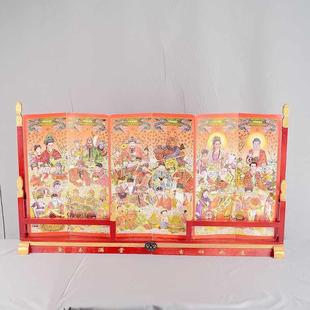 马张架子观音财神灶神灶君灶爷画中式家用过年过节实木年画架画框