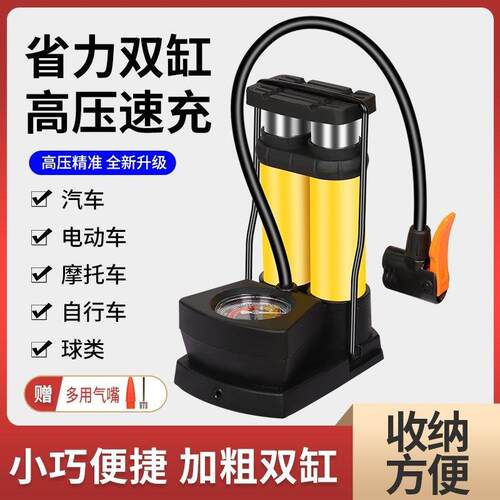 脚踩便捷式高压打气筒自行车高压打气泵电动车汽车篮球脚踏充气泵