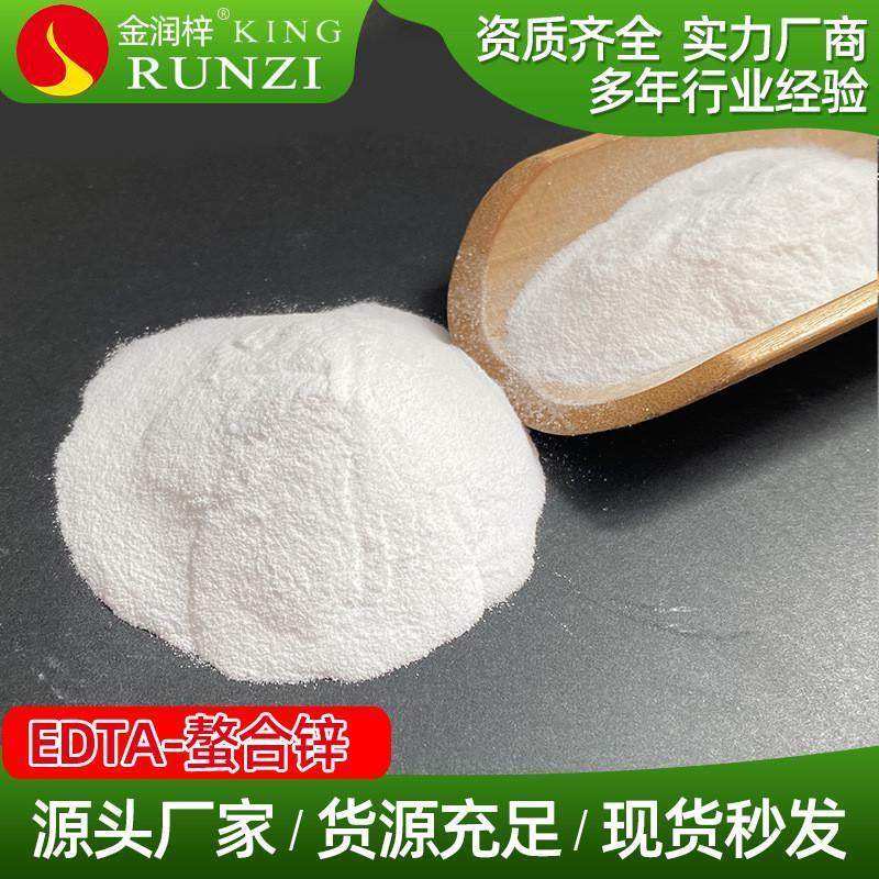 叶面锌肥专用螯合锌滴灌冲施喷施edta螯合锌水溶性叶面肥螯合锌,鲜花速递/花卉仿真/绿植园艺,家庭园艺肥料,淘宝优惠券,粉丝福利购,淘宝优惠卷