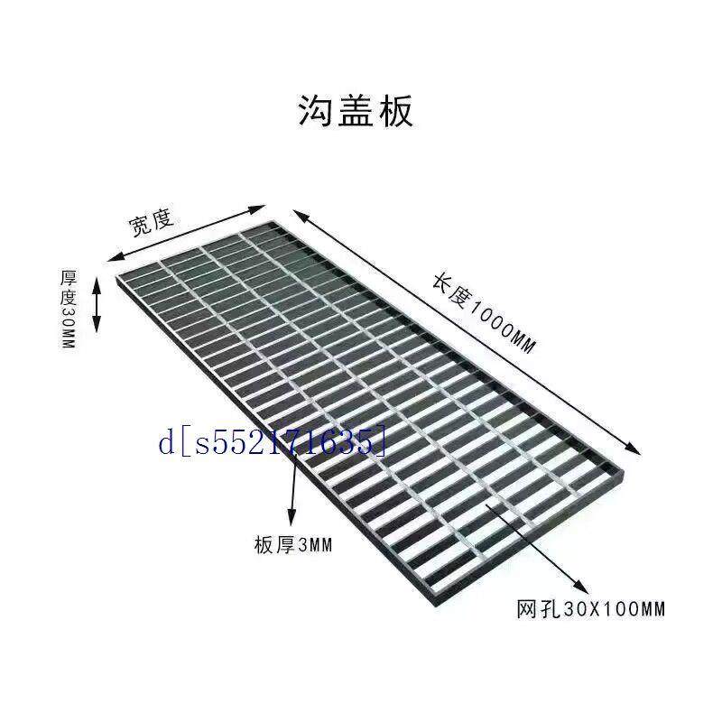 厂家热浸镀锌钢格板排水沟镀锌钢z格栅污水处理设备格栅板盖板网,基础建材,排水沟槽/盖板,淘宝优惠券,粉丝福利购,淘宝优惠卷