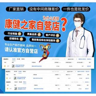 医用多功能护理床医院病床瘫痪病人老人康复医疗床家用升降床头柜