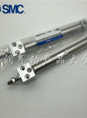 SMC迷你气缸CM2RA/CDM2RA20-25-50-75-100-125-150-175-200-250-3