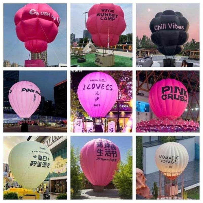 大型网红充气热气球气模美陈卡通定制户外露营火山热气球网红装饰,节庆用品/礼品,充气气模,淘宝优惠券,粉丝福利购,淘宝优惠卷