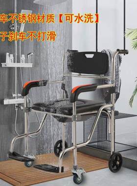 定制小款坐便椅家用洗澡椅残疾人坐便器带轮子移动马桶偏瘫沐浴椅