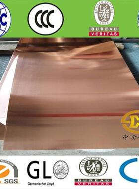 t2t3铜条板c1100红铜板tu2无氧铜板导电纯铜板材铜块铜片紫铜