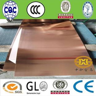 t2t3铜条板c1100红铜板tu2无氧铜板导电纯铜板材铜块铜片紫铜