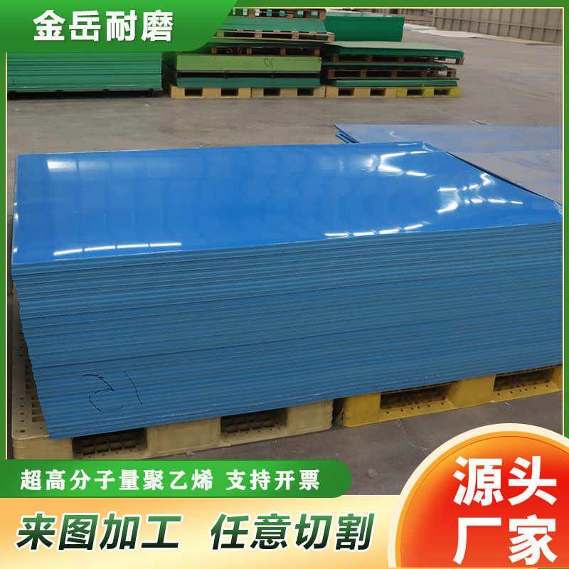 耐腐耐磨PP板加工 图纸加工pp板整张切割打孔 蓝色聚丙烯pp板加工,橡塑材料及制品,PP板,淘宝优惠券,粉丝福利购,淘宝优惠卷
