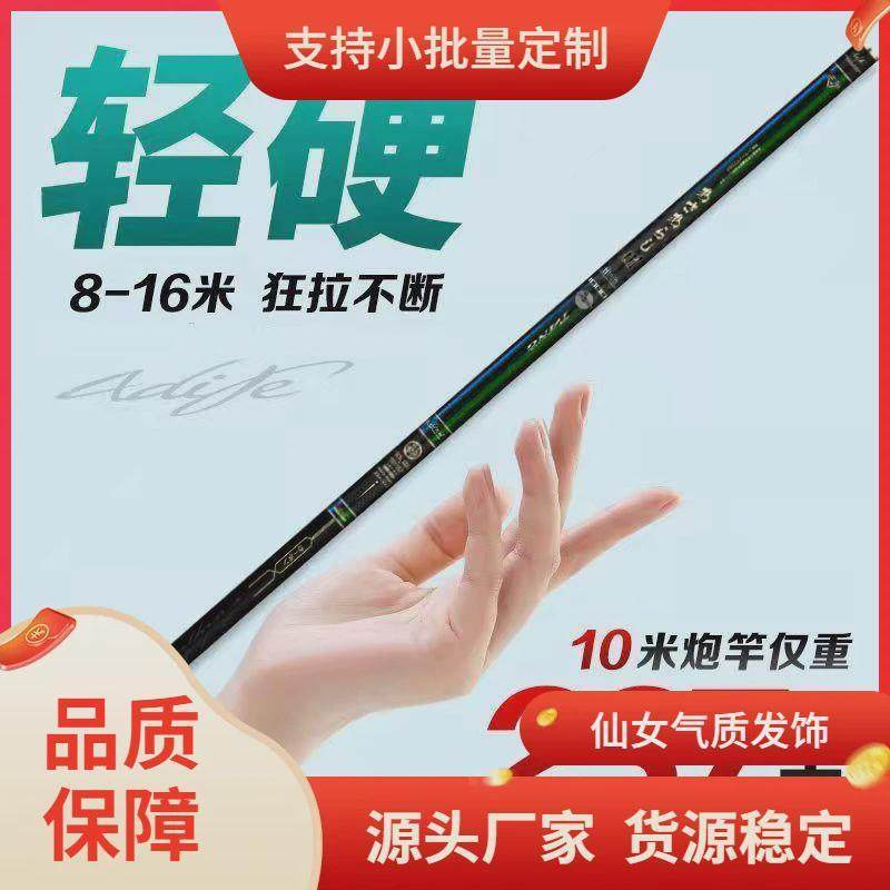 传统长鱼竿手竿10/11/12/13/15米竿打窝竿炮钓鱼竿超硬溪流,户外/登山/野营/旅行用品,台钓竿,淘宝优惠券,粉丝福利购,淘宝优惠卷