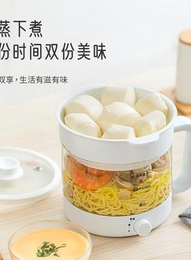 IFUDO个人迷你多功能电煮锅高硼硅玻璃单人电火锅多功能锅煮茶壶